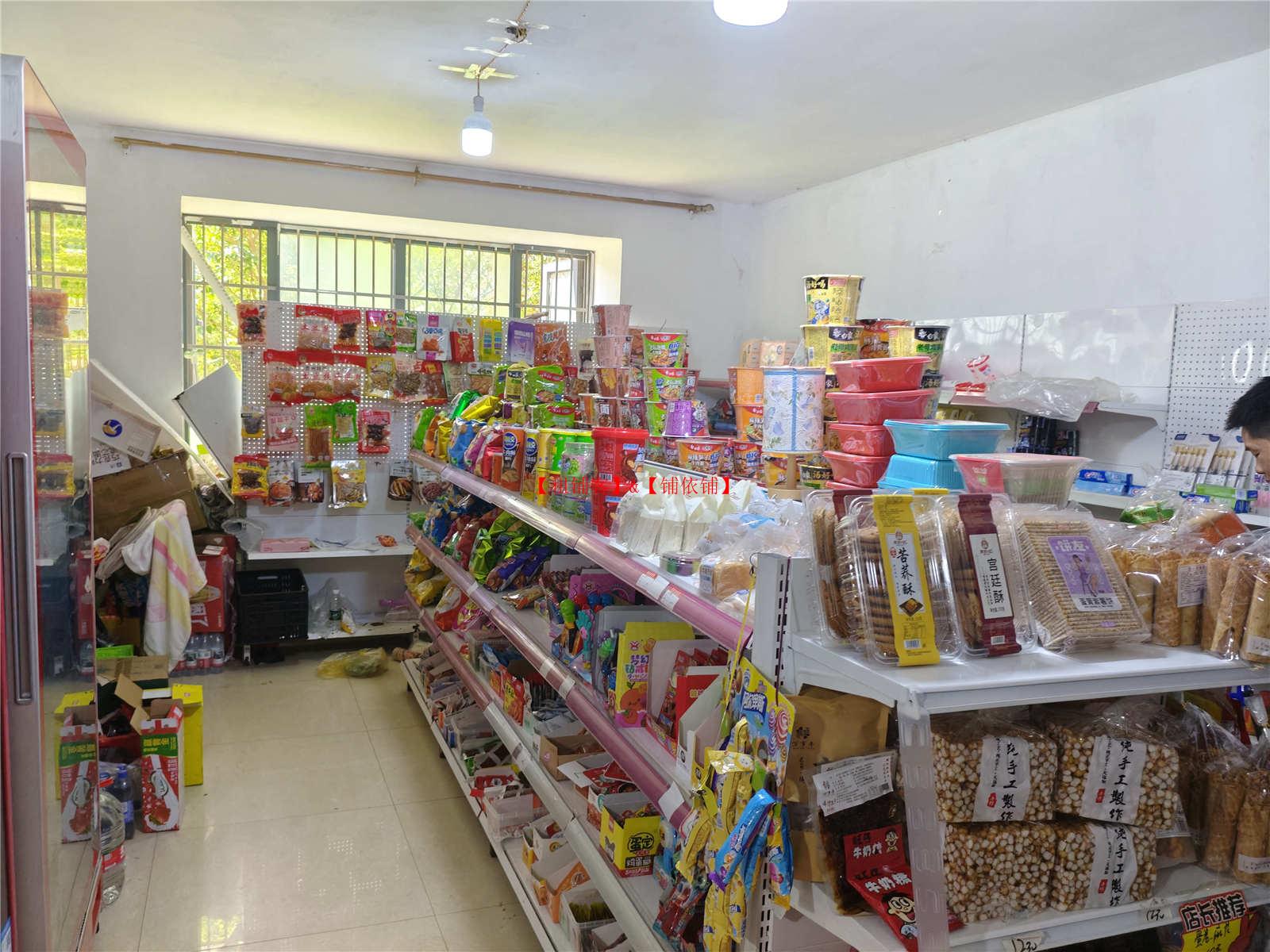 世纪城龙泉苑快递便利店＋水站转让